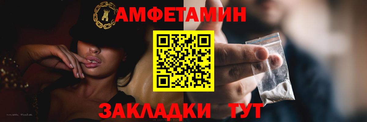 Amphetamine  АМФЕТАМИН  Вход с VPN  АМФЕТАМИН 98%  Ачхой-Мартан 