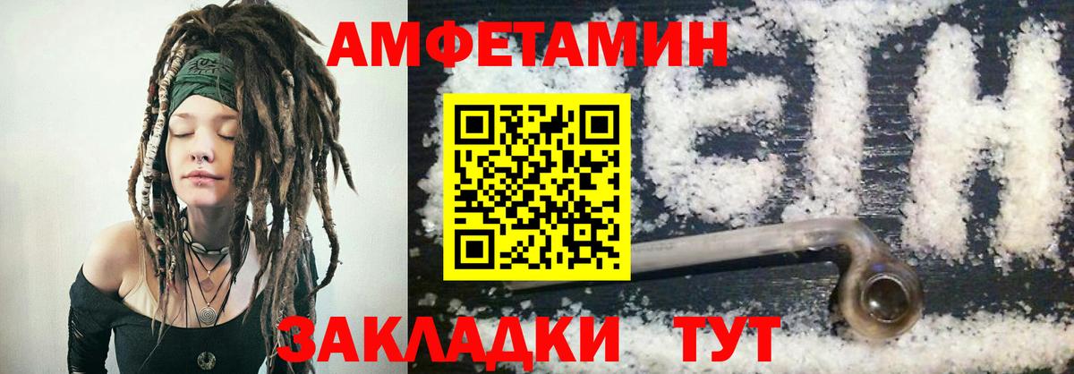 АМФ 97% Ачхой-Мартан