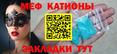 мефедрон мука Нягань