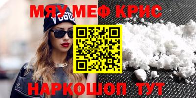амфетамин Обнинск