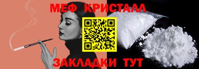 герыч Партизанск