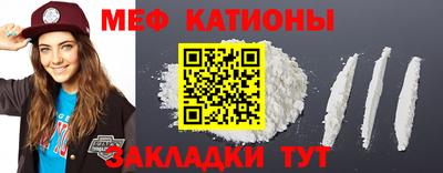мефедрон мука Нягань