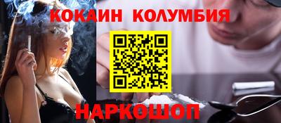 амфетамин Обнинск