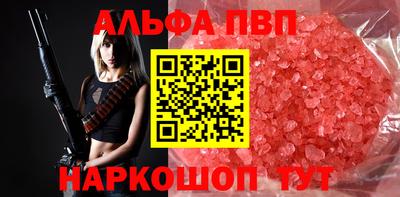 амфетамин Обнинск