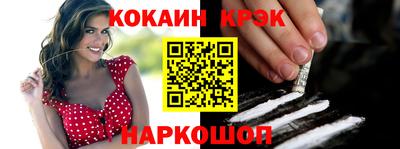 кокаин колумбия Пенза