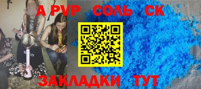 амфетамин Обнинск