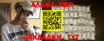 амфетамин Обнинск