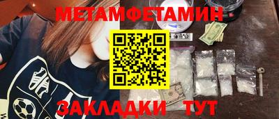 хмурый Обь
