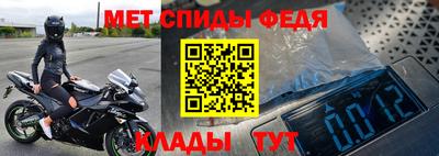 герыч Партизанск
