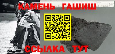 герыч Партизанск