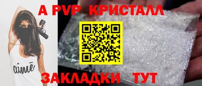 герыч Партизанск