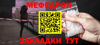 альфа пвп Первоуральск