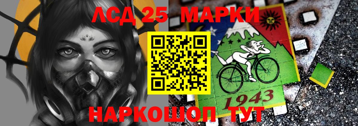 Ачхой-Мартан  LSD-25 экстази ecstasy  LSD-25 экстази кислота  МЕГА tor  Вход с VPN  Лсд 25 экстази 