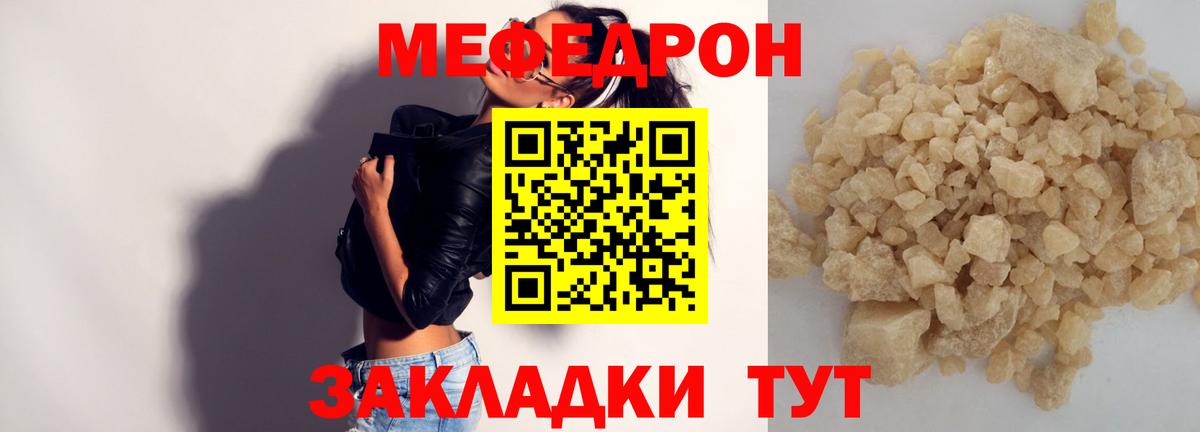 БУТИРАТ Ачхой-Мартан