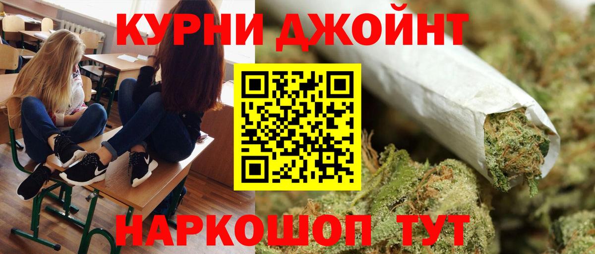 Марихуана конопля Ачхой-Мартан